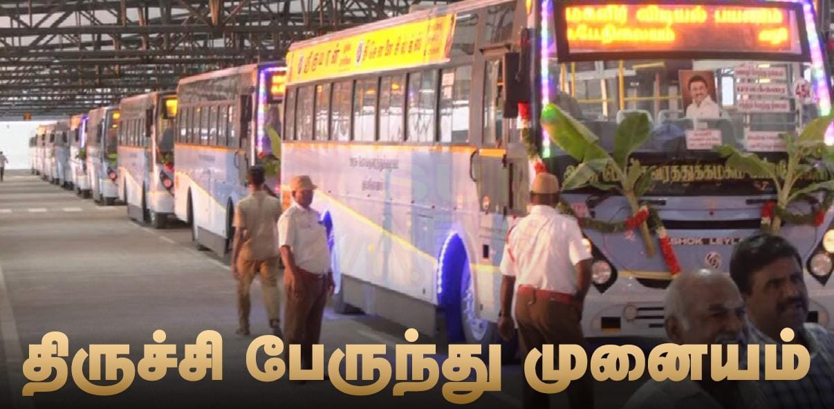 இன்று முதல் மக்கள் பயன்பாட்டிற்கு வந்தது..!