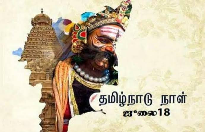 ஒரு நூற்றாண்டு காலப் போராட்டத்தின் வெற்றி வரலாறு..!