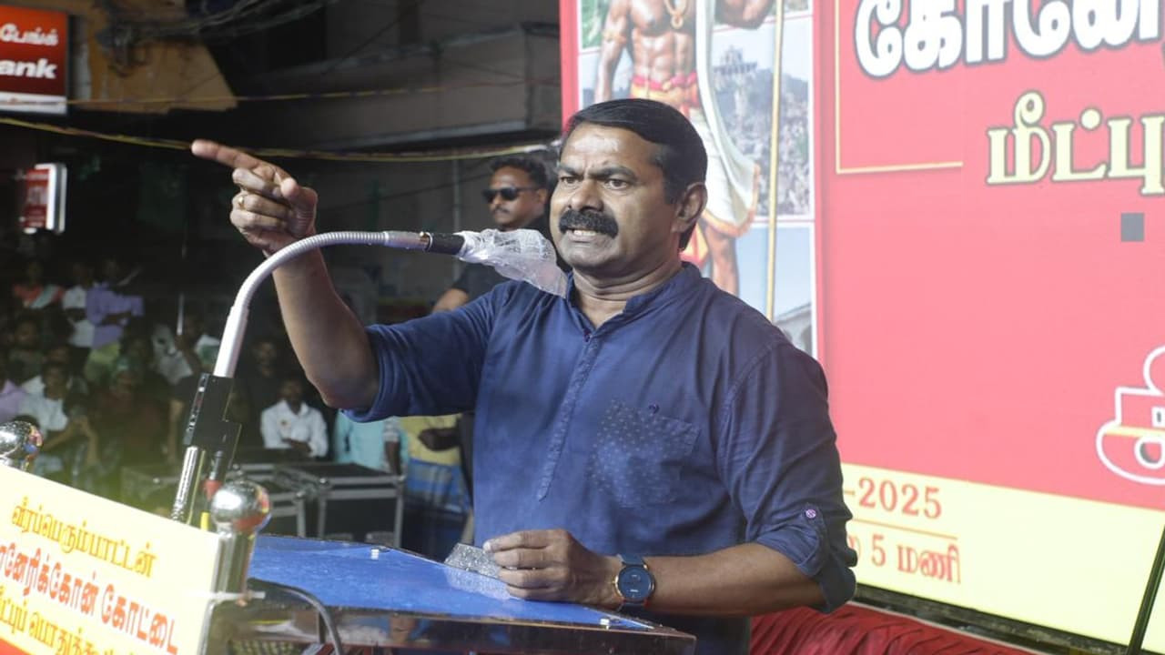 "ஓட்டு போட்டால் போடு.. இல்லைனா போ!" சீமான் அதிரடிப் பேச்சு..!