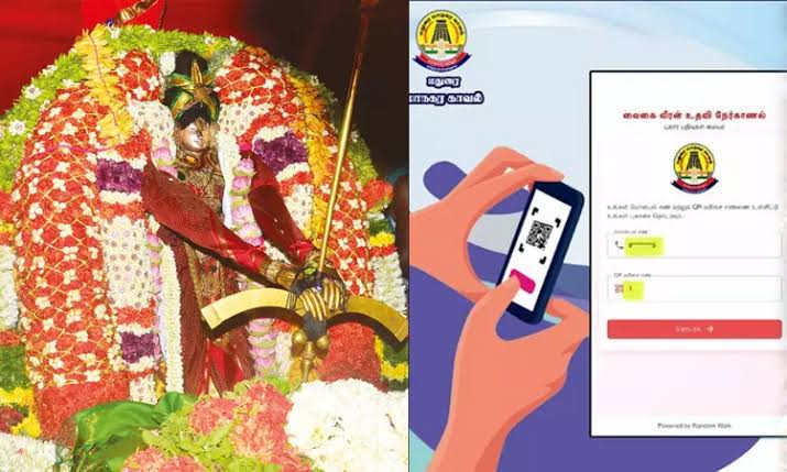 புகார் செயலி அறிமுகம்..! காவல்துறையின் புதிய முயற்சி...!