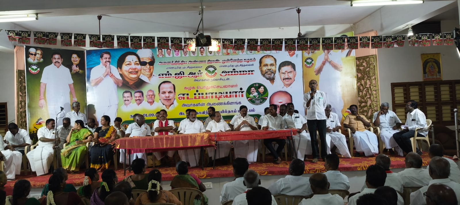 எதிர்கட்சித் தலைவர்...! வரவேற்பு ஆலோசனை கூட்டம்...! முக்கிய பிரமுகர்கள் பங்கேற்பு....!
