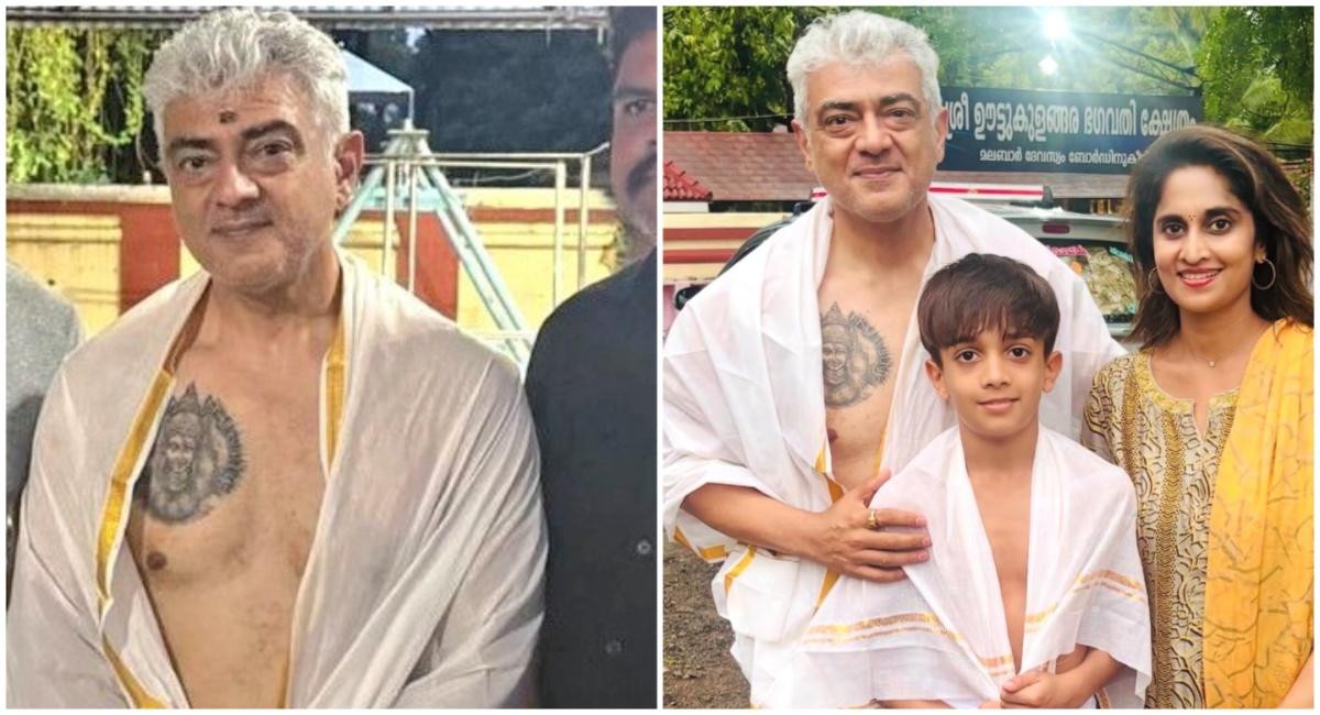 கேரளக் கோயிலில் நடிகர் அஜித் குமார்...! புதிய டாட்டூ குத்திய புகைப்படங்கள் வைரல்...!