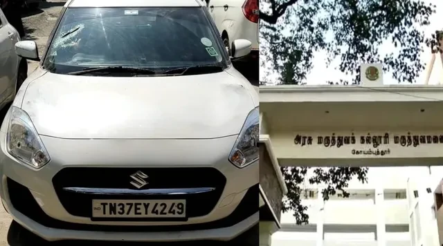 கோவையில் கொடூரம்...! பாலியல் வன்கொடுமை...!  3 பேருக்குத் தீவிர வலைவீச்சு...!