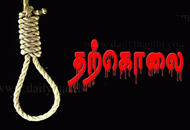 காவல் நிலையத்தில் ஓட்டல் உரிமையாளர் தற்கொலை...!!!