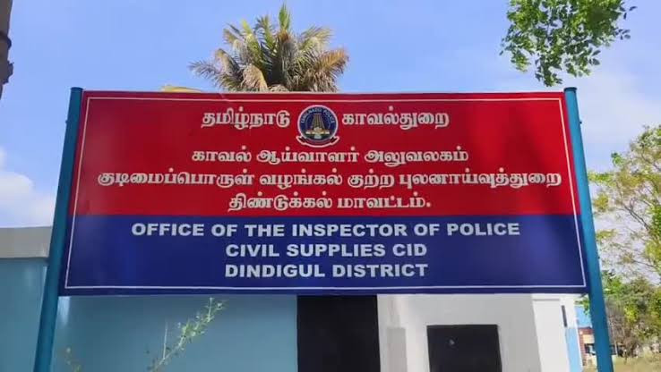 சட்டவிரோத விற்பனை...! அதிரடி கைது செய்த காவல்துறை...!