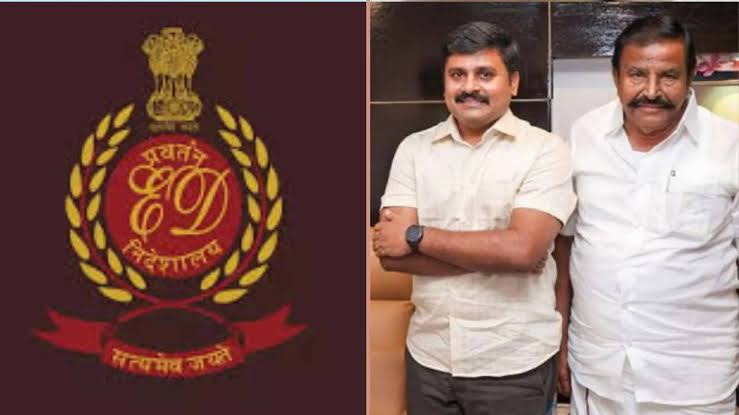 அமலாக்கத்துறை சோதனை நிறைவு...! முக்கிய தகவல்கள் வெளிவர வாய்ப்பு...!