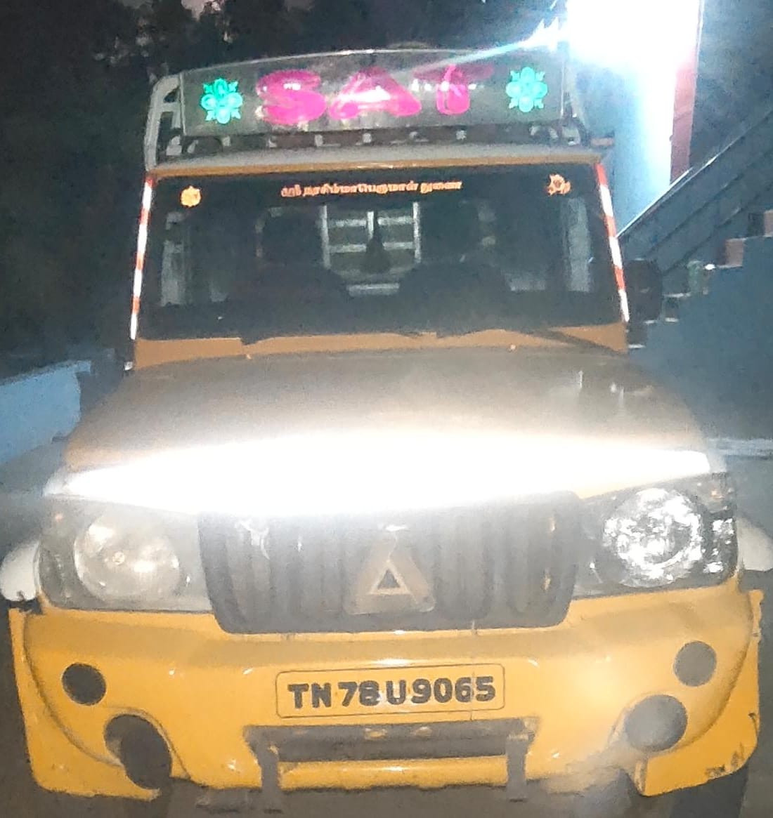 ரேஷன் அரிசி கடத்தல்..! இருவர் கைது..! அரிசி பறிமுதல்..!