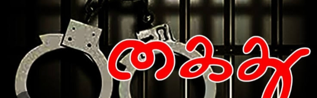 பயங்கர ஆயுதங்களோடு உலா வந்த இருவர் கைது...