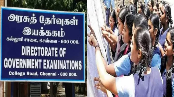 பொதுத் தேர்வு முடிவுகள் வெளியீடு...! புதிய அப்டேட்..!