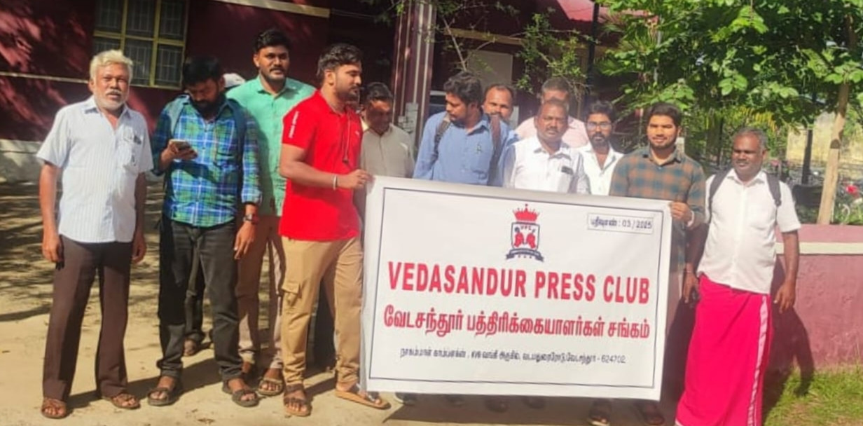திண்டுக்கல்லில் பத்திரிக்கையாளர் தாக்குதல் எதிரொலி...! வேடசந்தூரில் ஆர்ப்பாட்டம்..!