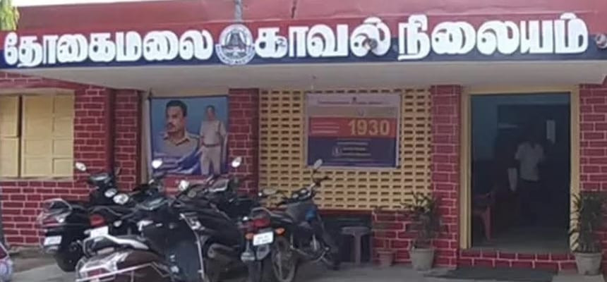 பட்டியலின சமையல் உதவியாளர் பணிநீக்கம்...! தலைமை ஆசிரியர் மீது வன்கொடுமை வழக்கு..!
