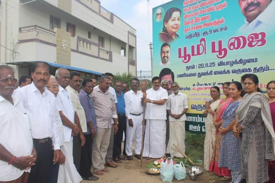 தார் சாலை அமைக்கும் பணி உடுமலை ராதாகிருஷ்ணன் தலைமையில் பூமி பூஜை...!!!