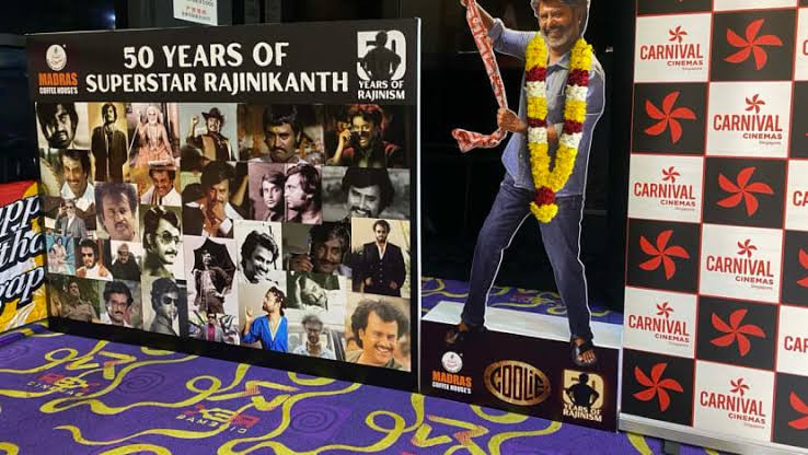 ஆர்ப்பரித்த ரசிகர்கள்...! தாரை தப்பட்டை முழங்க கொண்டாட்டம்...!