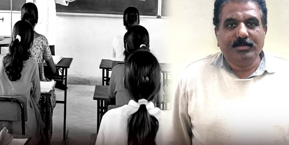 அரசுப் பள்ளியில் 21 மாணவிகளுக்கு பாலியல் தொல்லை...! ஆசிரியர் அதிரடி கைது..!
