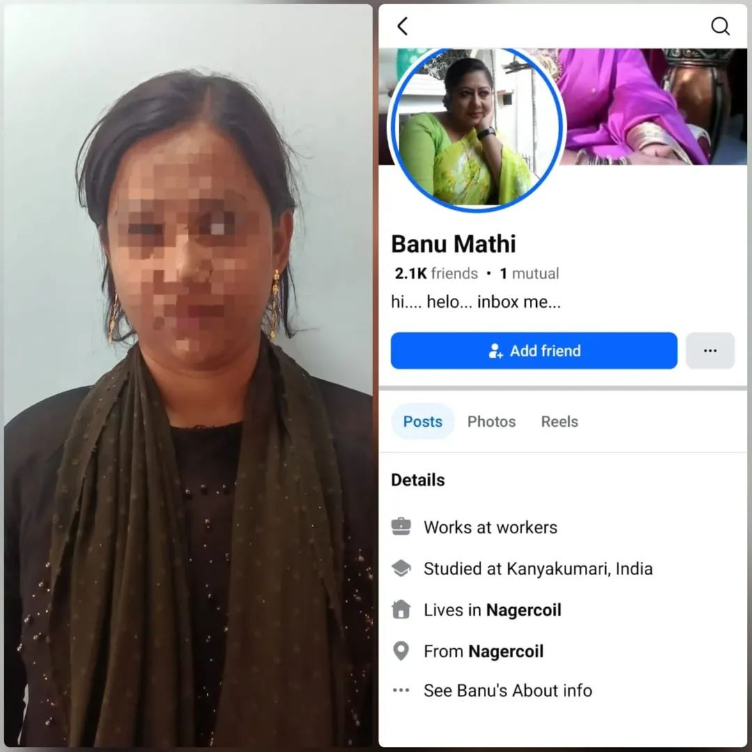 உல்லாசமாக இருக்க போலியான சமூக வலைதளங்களை பயன்படுத்தி ஏமாற்றிய பெண் கைது.....!!!!