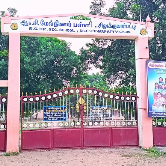 பள்ளியை முற்றுகையிட்டு போராட்டம்...! பெற்றோர்கள் கடும் எதிர்ப்பு...! பெரும் பரபரப்பு...!