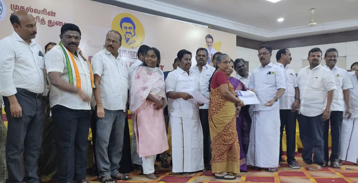 உங்களுடன் முதல்வர் ஸ்டாலின் திட்ட மூலம் பட்டா வழங்கல்..!!!