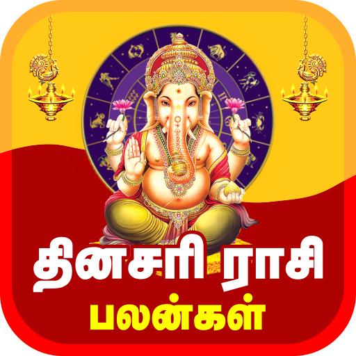 எவிடன்ஸின் இன்றைய ராசியும், நாட்காட்டியும்...! உங்கள் பார்வைக்கு...!