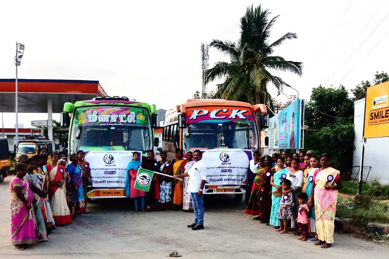 மதுரையில் மாநில மாநாடு...!!!