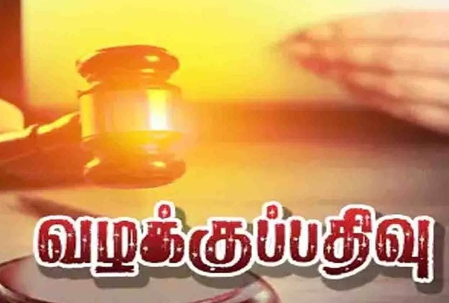 விளாத்திகுளம் சம்பவம்  - சமூக வலைதளங்களில் சிறுமி புகைப்படம் வெளியீடு !  வழக்குகள் பதிவு  !!