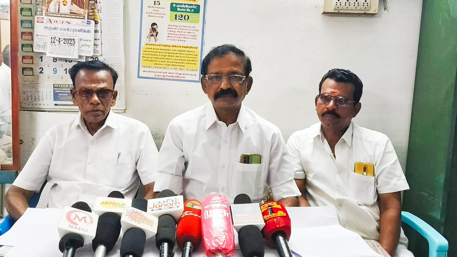 60 நாட்களுக்குள் குற்றப்பத்திரிக்கை தாக்கல் செய்யப்பட வேண்டும்....!!!!!