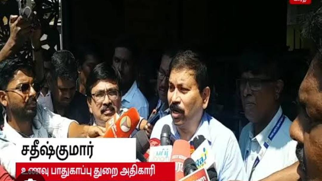 உணவு பாதுகாப்புத்துறை நியமன அதிகாரி திடீர் மாற்றம் :