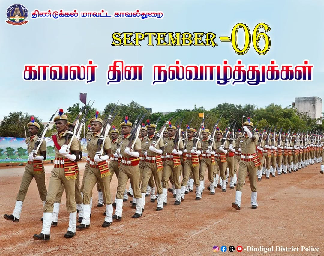 காவலர் தினம் மலர் வளையம் வைத்து மரியாதை...!!!