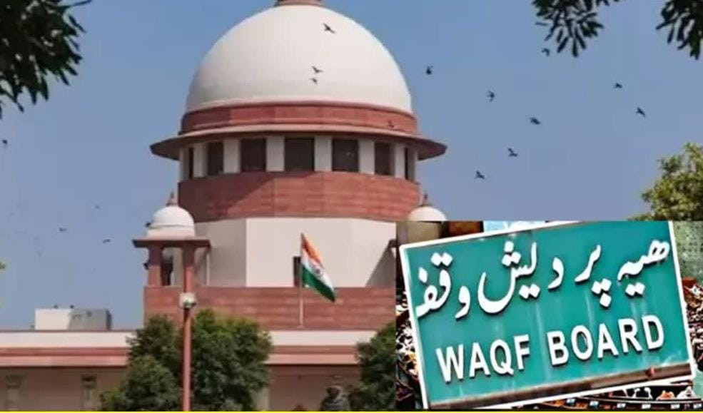 வக்பு 'ரிட்' மனு...! உச்சநீதிமன்றம் அடுத்த நகர்வு...! 