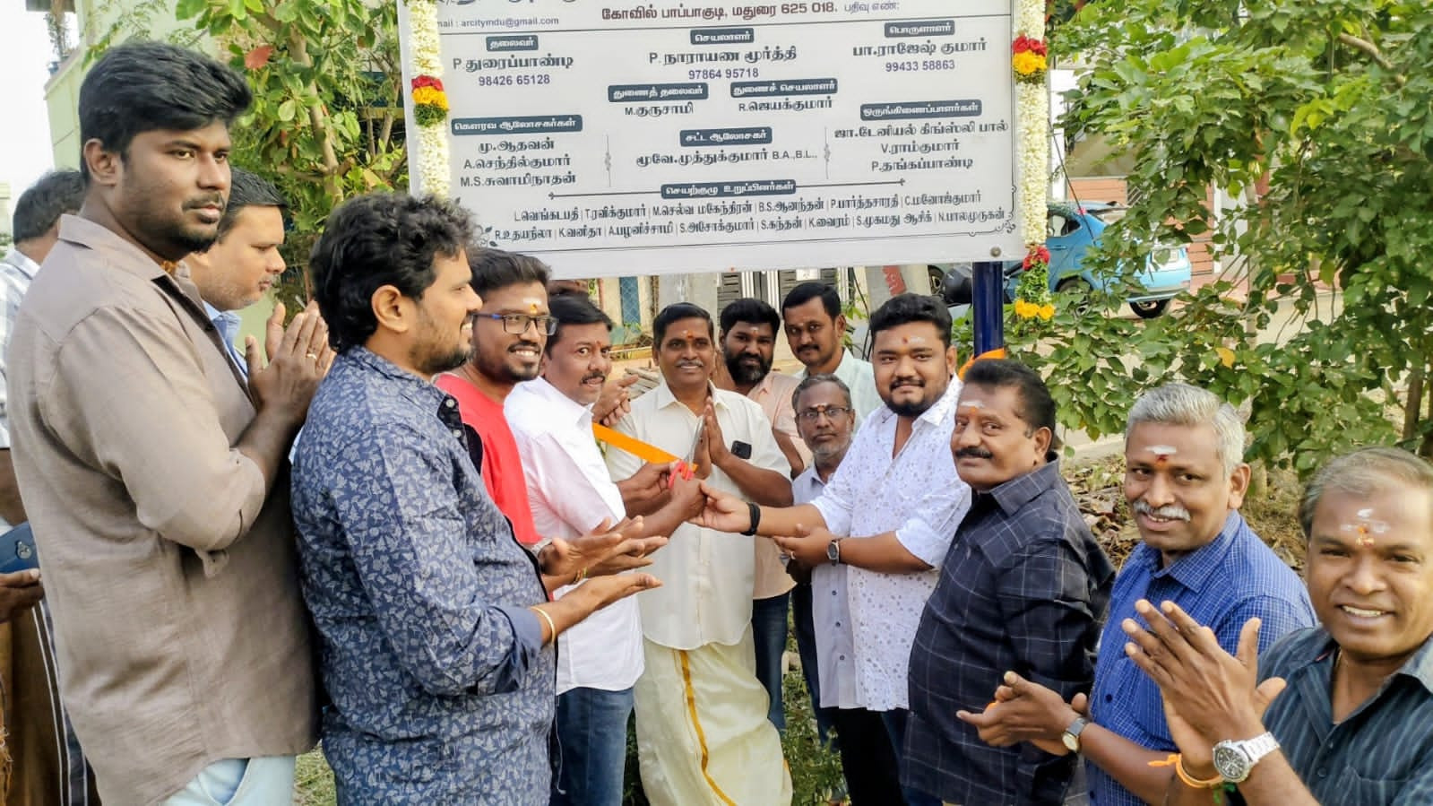 மதுரை கோவில் பாப்பாகுடி ஏ.ஆர். சிட்டி சங்க தொடக்க விழா 