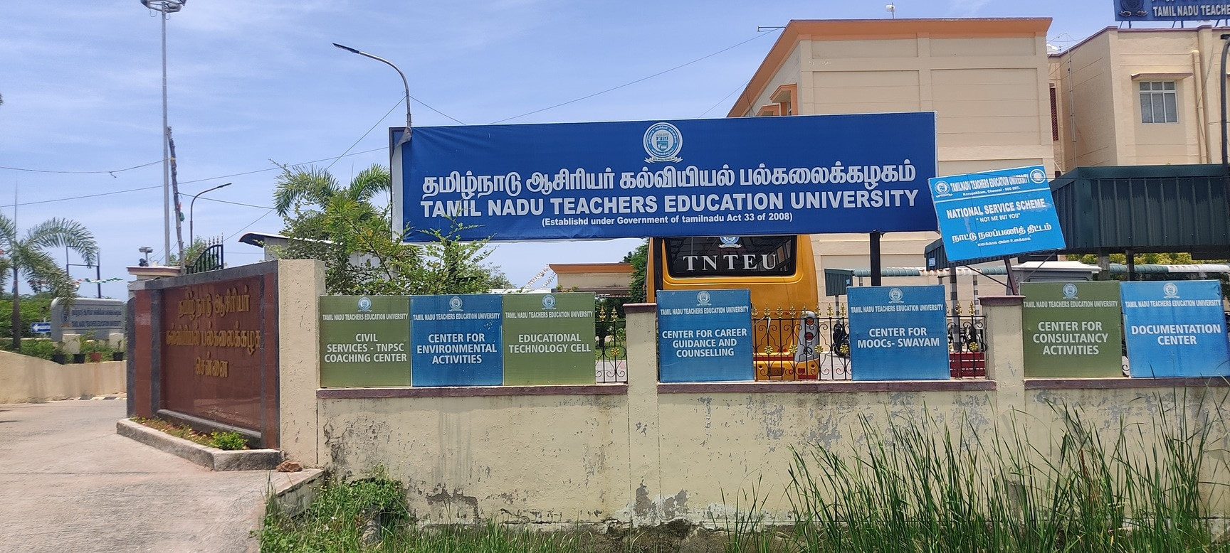 கல்வியியல் கல்லூரிகளுக்கு எச்சரிக்கை..! 4 ஆண்டு ஒருங்கிணைந்த படிப்புகள் நிறுத்தம்..!