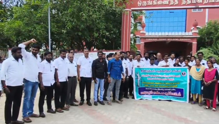வழக்கறிஞர்கள் ஆர்ப்பாட்டம்....! நீதிமன்றப் புறக்கணிப்பு...!