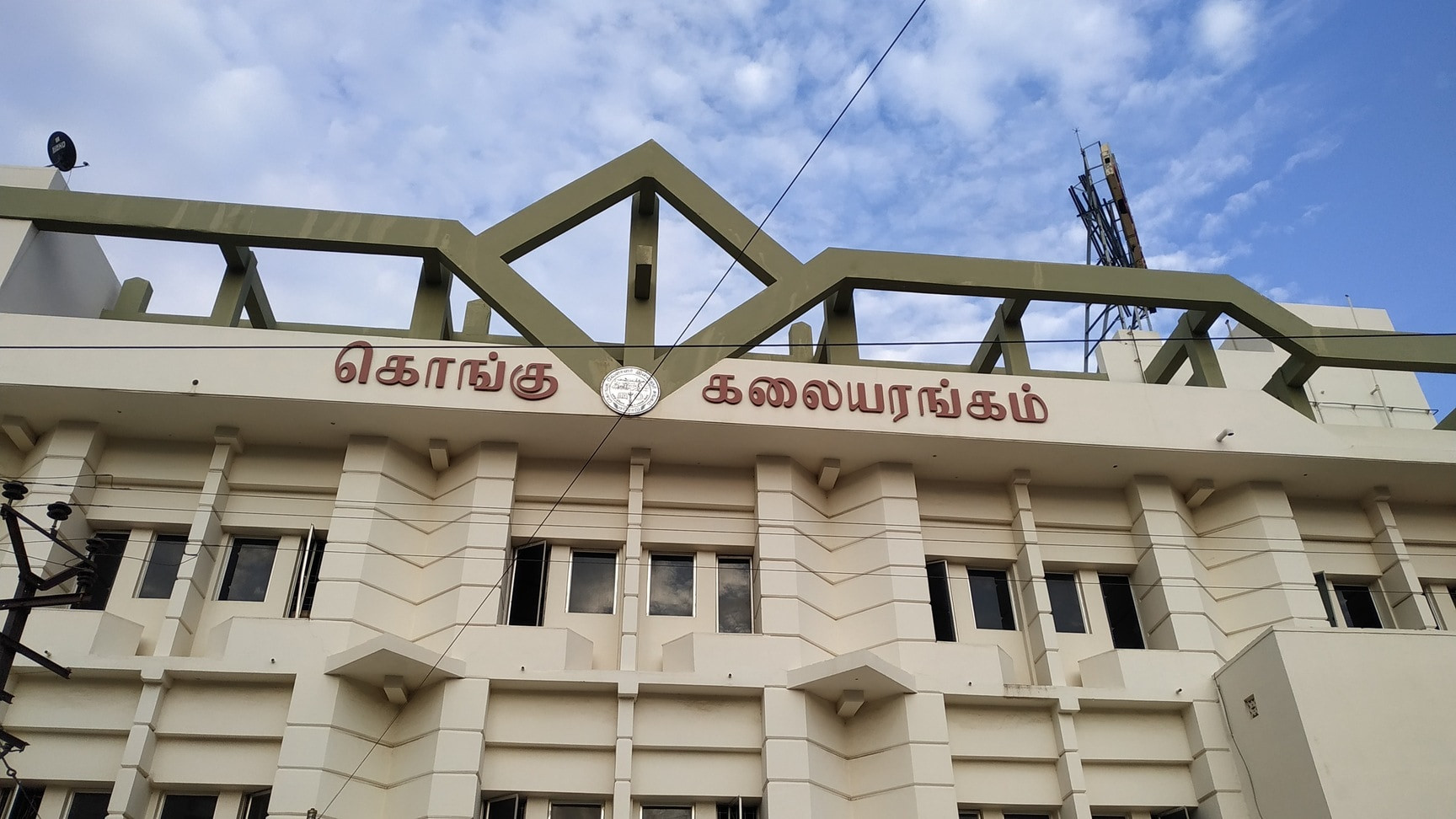 அரசு நிலத்தில் மண்டபம்...! அரசுக்கு கோரிக்கை...!