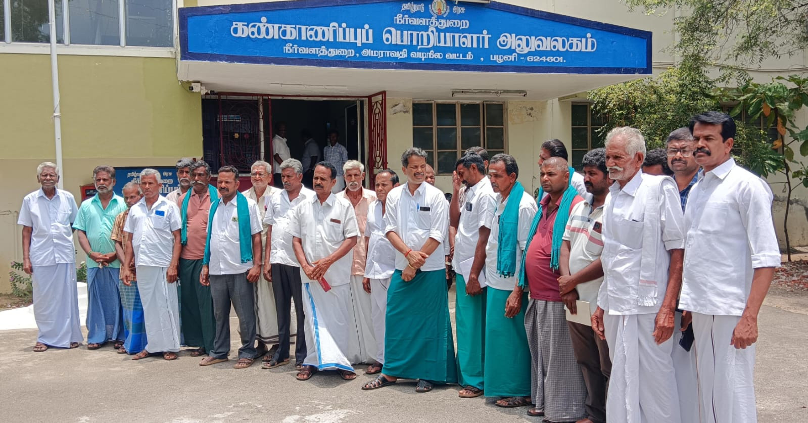 வரதமா நதி அணை...! விவசாயி சங்கங்கள் மனு...! எதுக்கு தெரியுமா....?