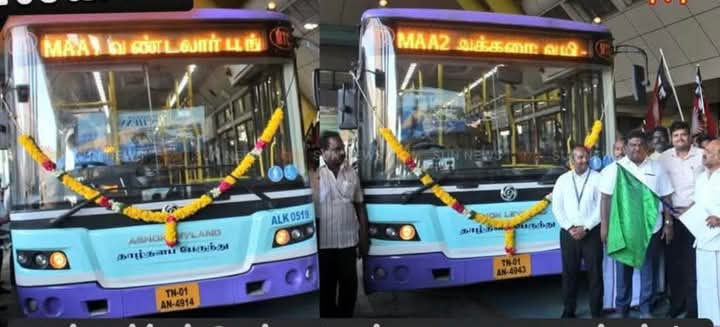 புதிய பேருந்து சேவை தொடக்கம்...! பயனாளிகள் வரவேற்பு...!