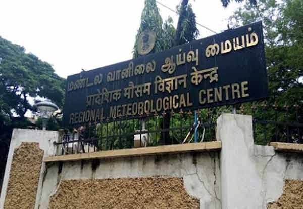 கனமழைக்கு வாய்ப்பு...! வானிலை ஆய்வு மையம் எச்சரிக்கை..!