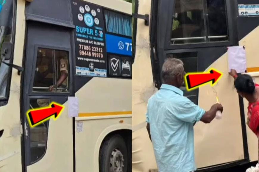 குரூப்-4 தேர்வு...! A4 சீட் 'சீல்' பெரும் சர்ச்சை..! வினாத்தாள் பாதுகாப்பு குறித்து கேள்வி...?