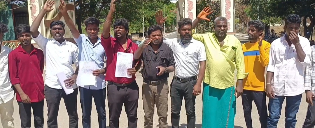 தனியார் பாலிடெக்னிக் கல்லூரியில் முறைகேடு தேனியில் ஆர்ப்பாட்டம்....!!!