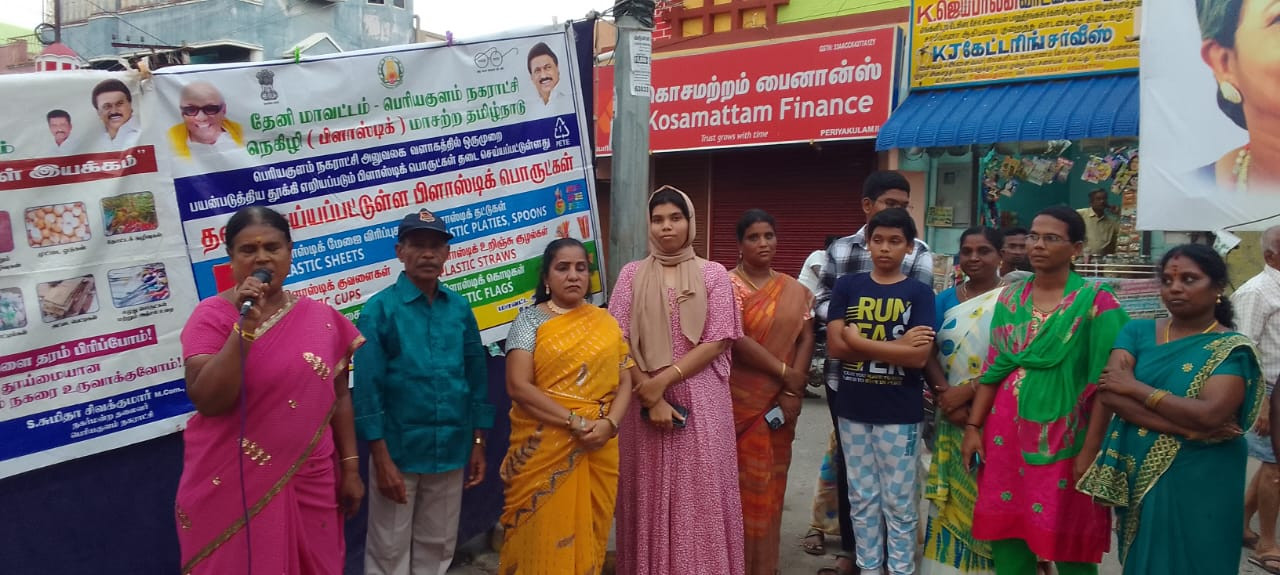 நகராட்சியில் தடை விழிப்புணர்வு முகாம்..!