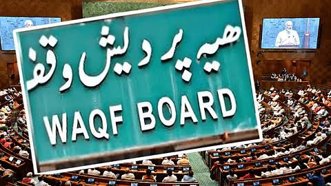 &lsquo;வக்ஃப்&rsquo; வாரிய விவகாரம்...! 'இன்று' நாடாளுமன்றத்தில் நடந்தது என்ன..?