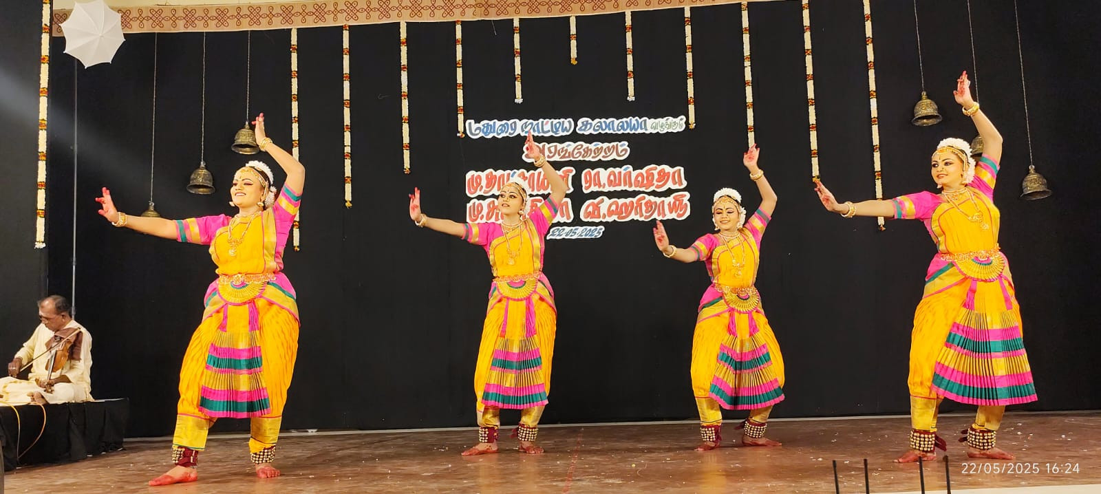 மதுரை நாட்டிய கலாலயா சார்பில் பரதநாட்டிய அரங்கேற்றம் 