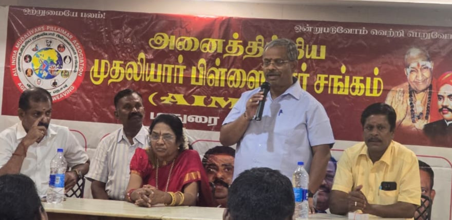 தமிழ்நாட்டில் முதல்முறையாக வ.உ.சிதம்பரனார் நினைவு நாளில் குருபூஜை விழா 