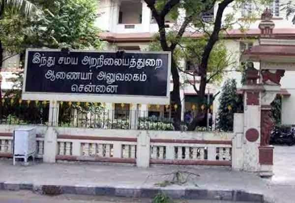 5 இணை ஆணையர்கள் மாற்றம்...! திடீர் அறிவிப்பு...!