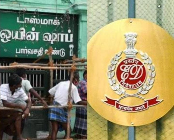 டாஸ்மாக்கில் அமலாக்கத்துறை சோதனை - வழக்கு விசாரணை :