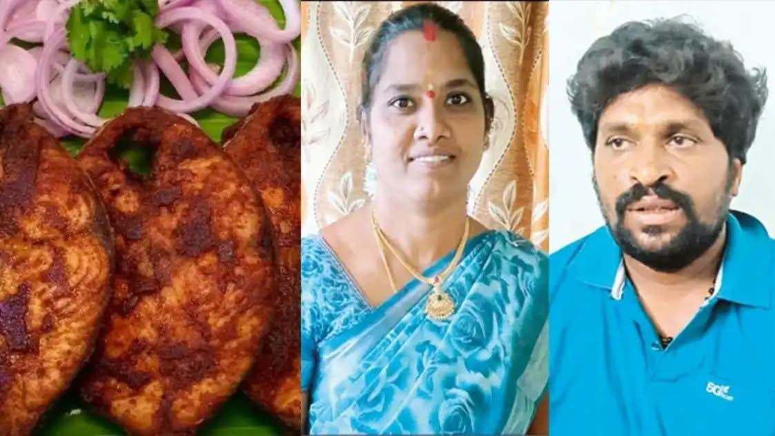 போலீசுக்கு மீன் வருவல்  - வரவேற்ற கொலையாளி  ! அடுத்து நடந்த ட்விஸ்ட்  !! 